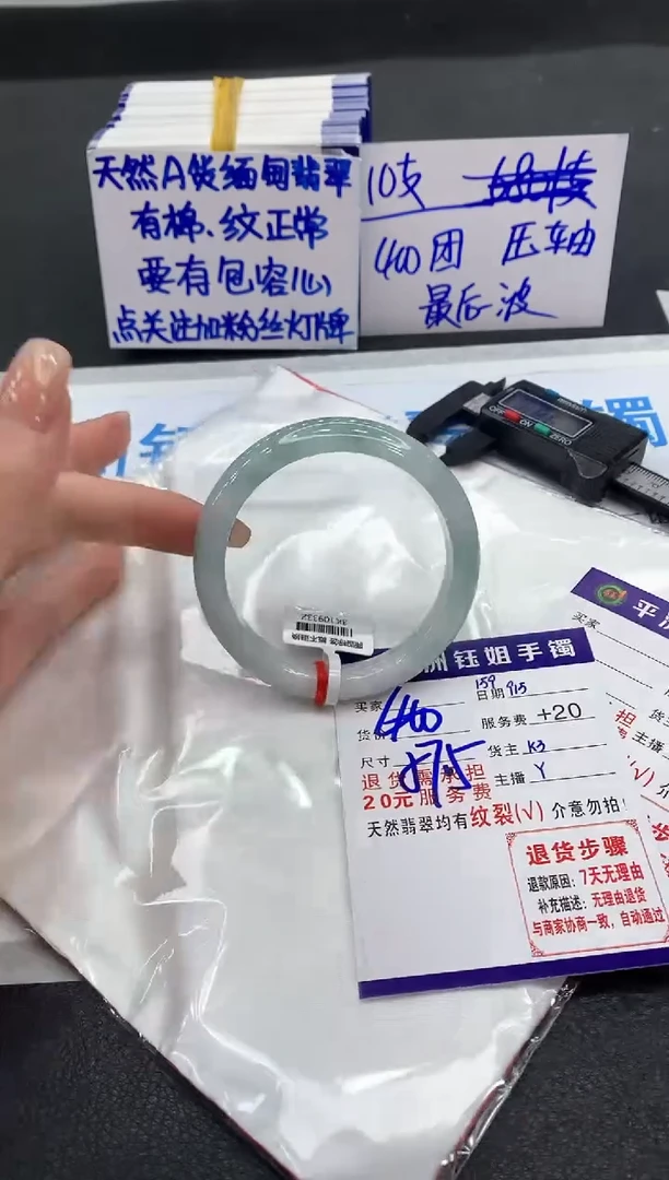 未镶嵌手镯翡翠1111111111