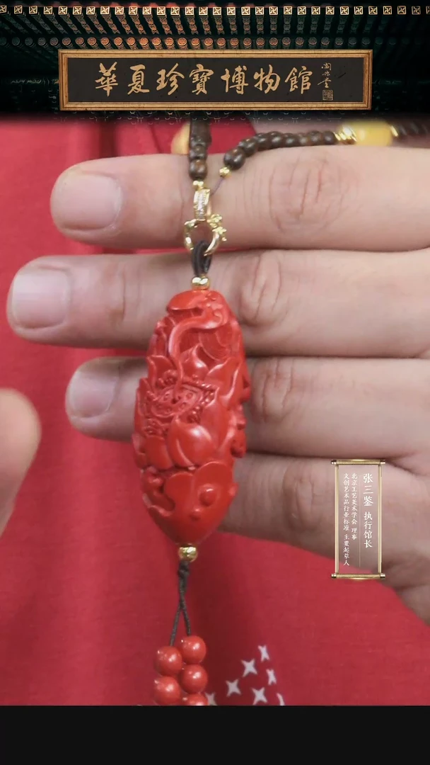 非遗手工雕漆精品吊坠荷花