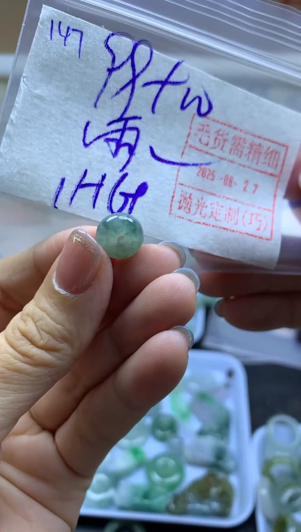 未镶嵌定制翡翠雨**跑147迷你小扣子*109元毛货需精抛光