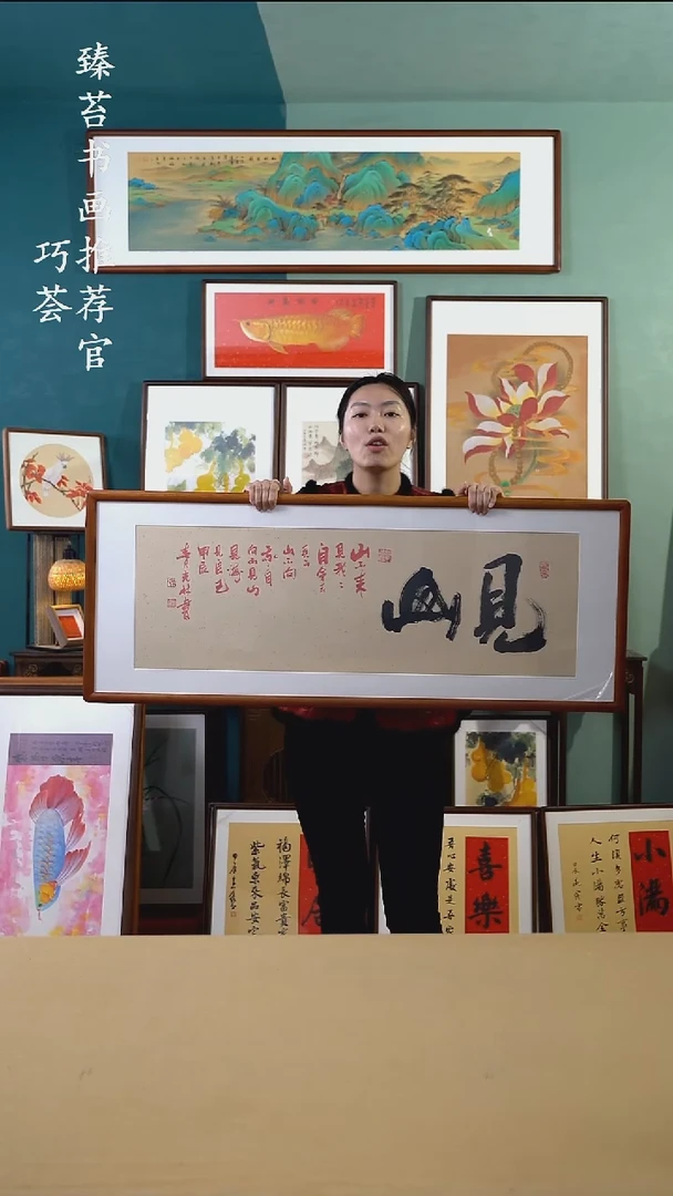 【闪购商品】国画125*50 见山 手写手绘摆台