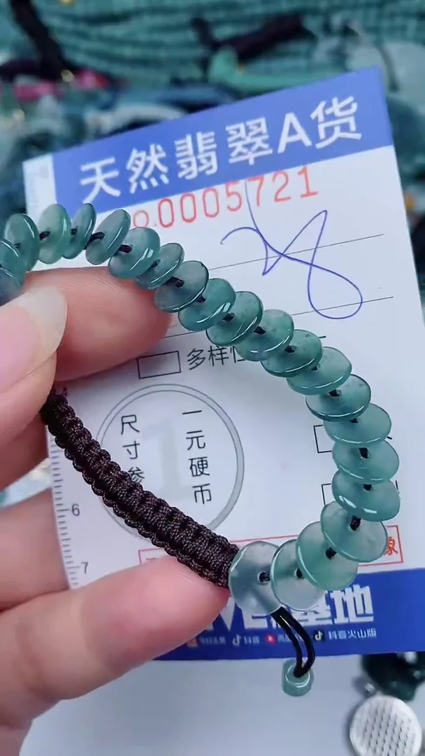 翡翠未镶嵌颈饰00005721