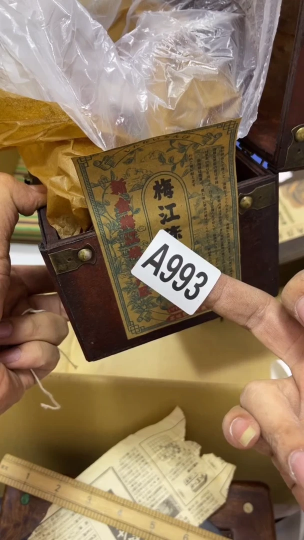清**影瓷器瓷器瓷器瓷器瓷器993