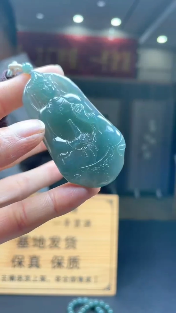 未镶嵌定制翡翠********367