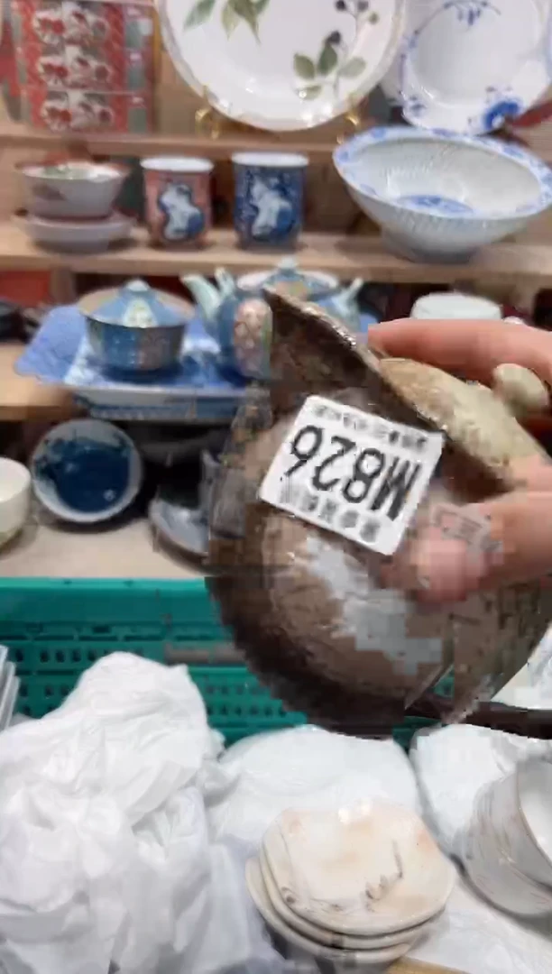 【闪购商品】瓷片当天凑满25米包邮M826