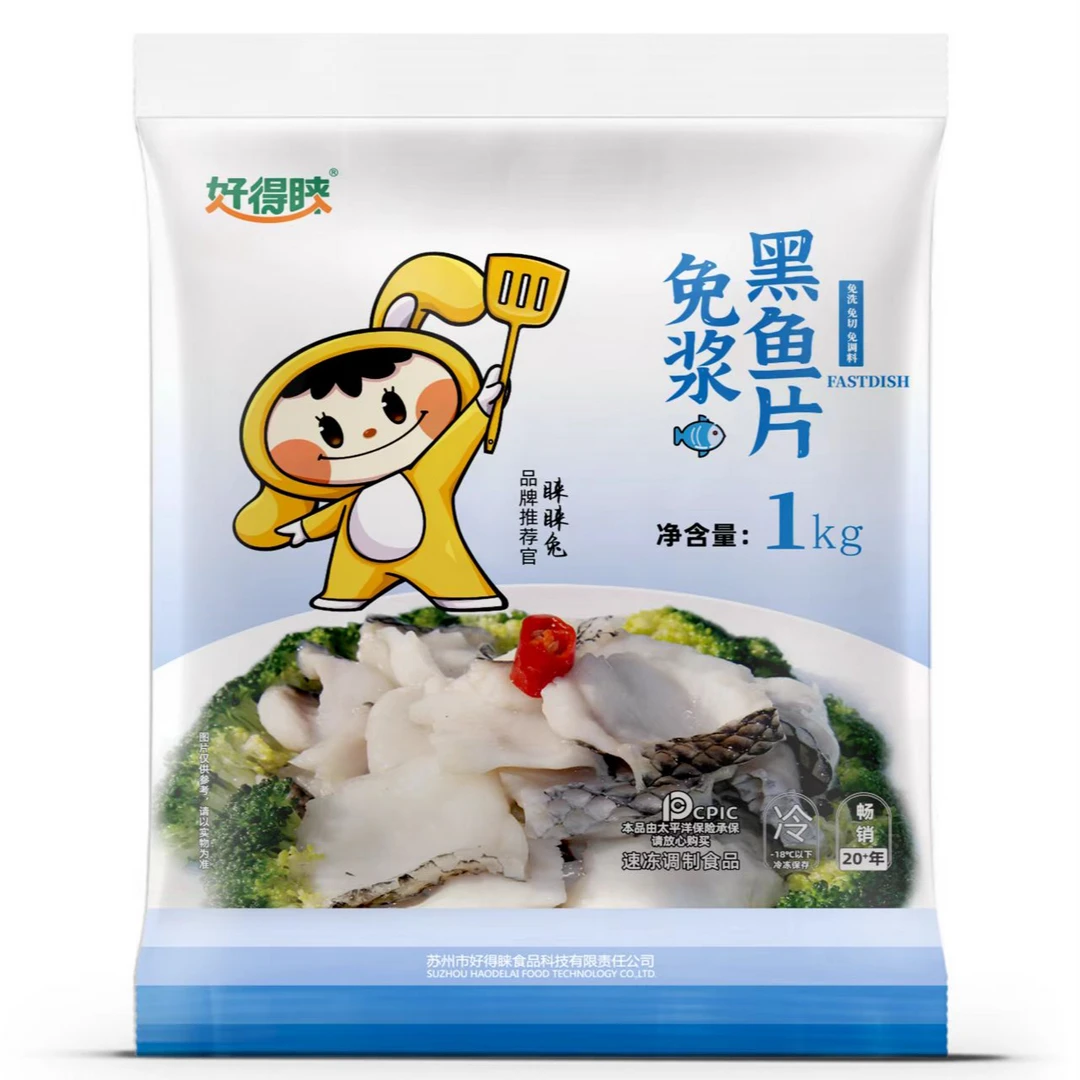 【精品】好得睐 免浆黑鱼片1kg