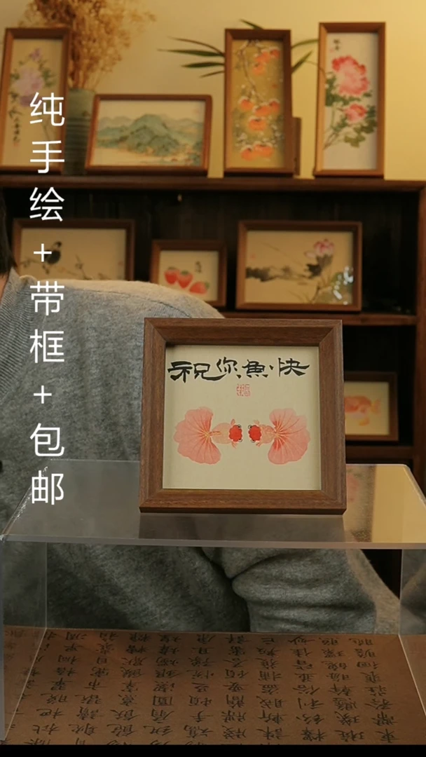 【闪购商品】国画12.5*32纯手绘国风国画摆台