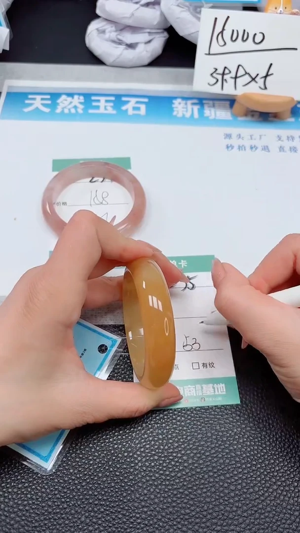 【闪购商品】石英质玉手镯未镶嵌235