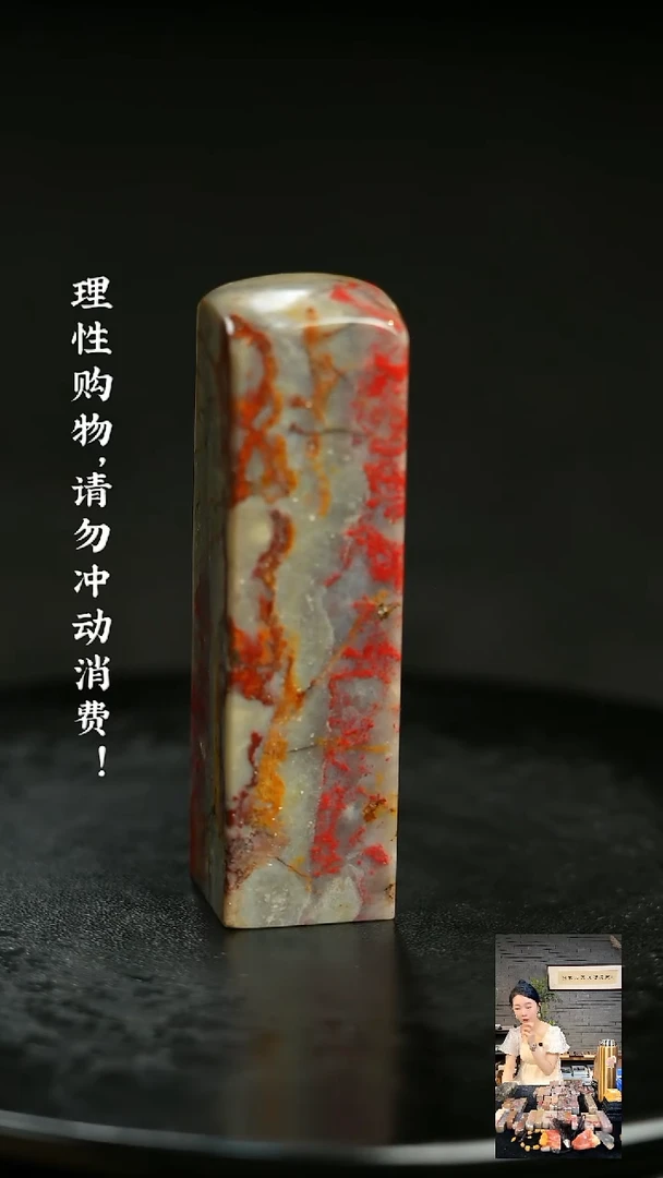 昌化鸡血石6162200000000