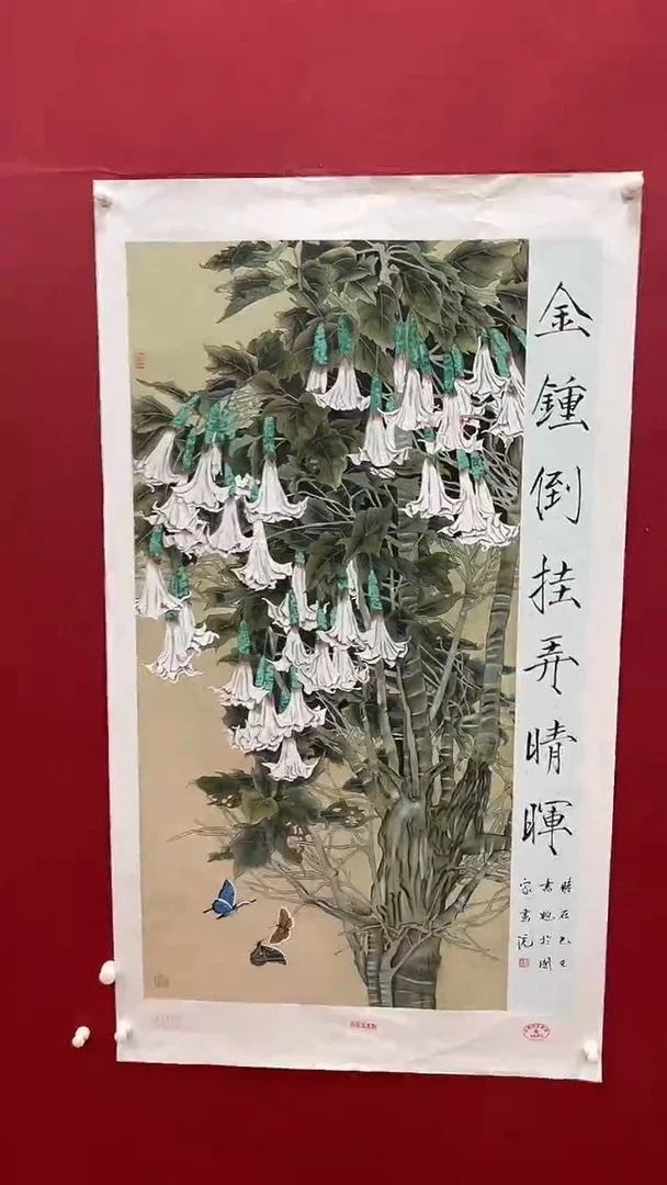 国画书魁-绘画作品-40