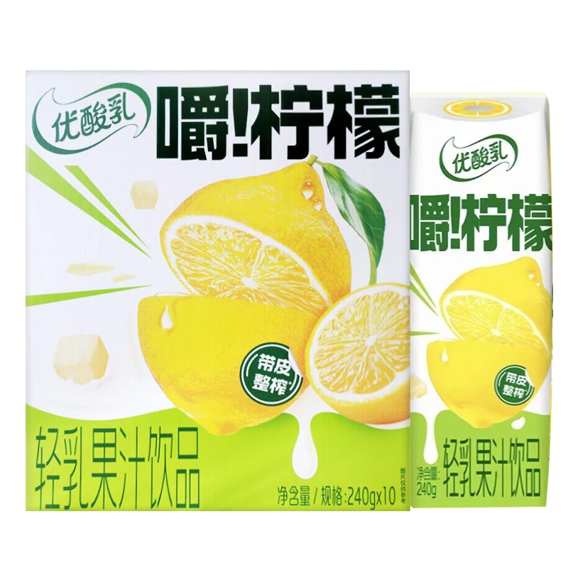【次日达】4月伊利优酸乳嚼柠檬240g*10盒整箱