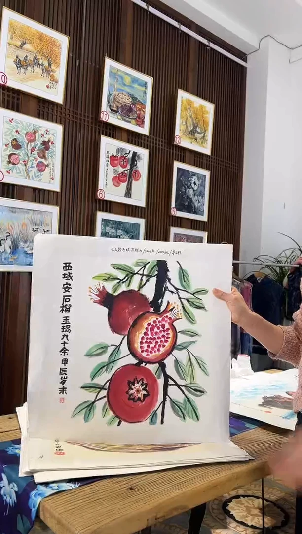 版画耿玉琨名章限量版画S