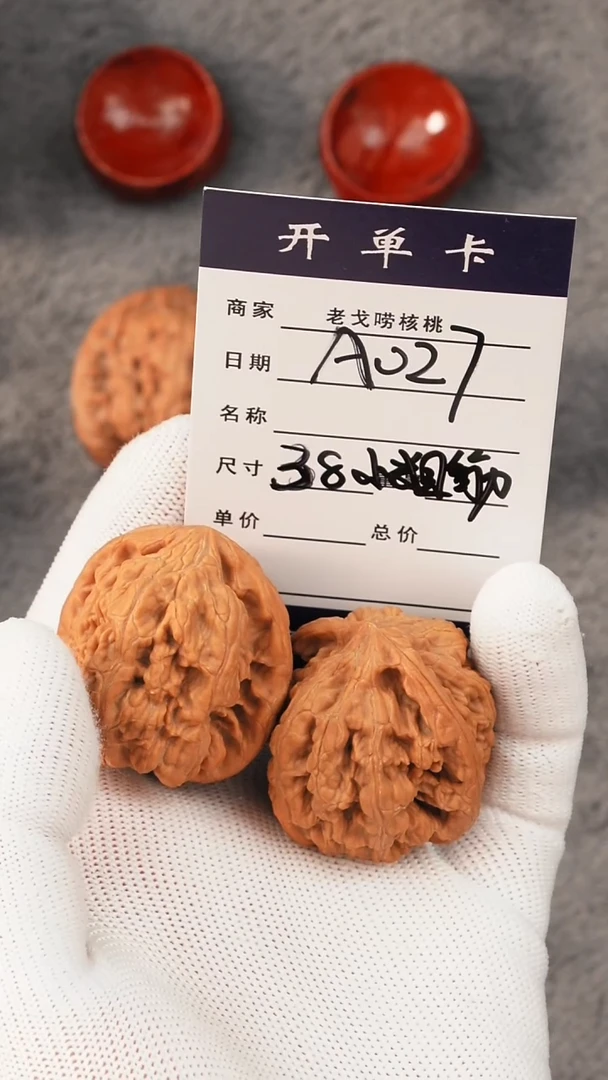 吊坠文玩核桃瓜***黄38小粗筋