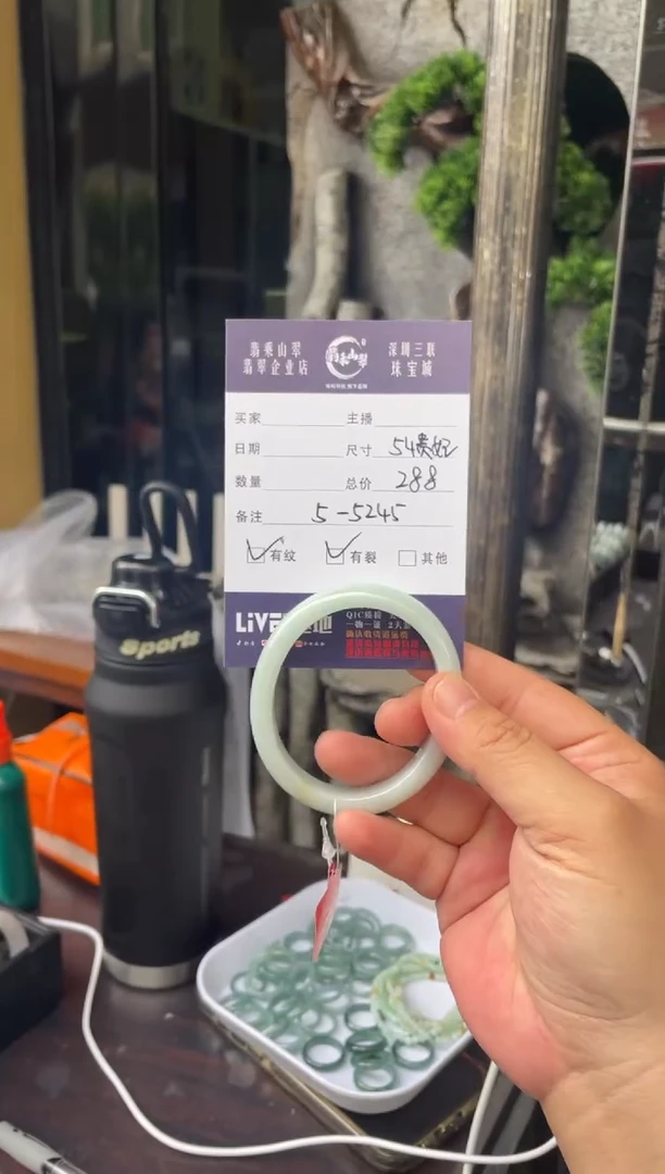 翡翠手镯未镶嵌W 54贵妃5245