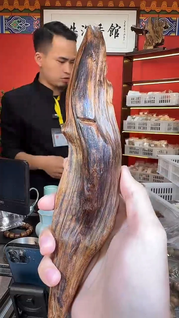 沉香吊坠220号树根140克多样性发一