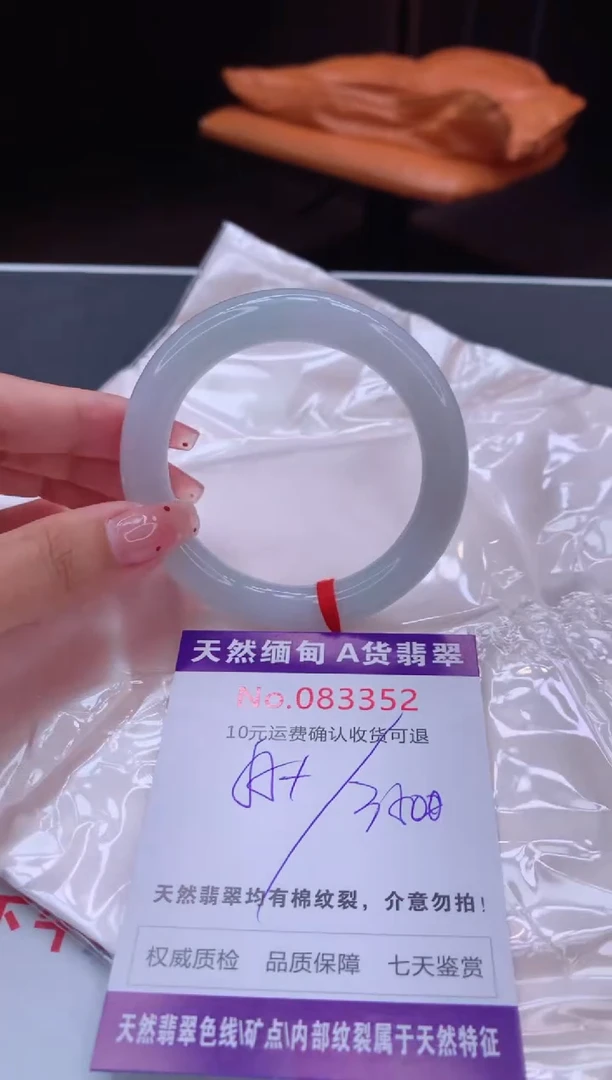 未镶嵌手镯翡翠天然缅甸A货翡翠
