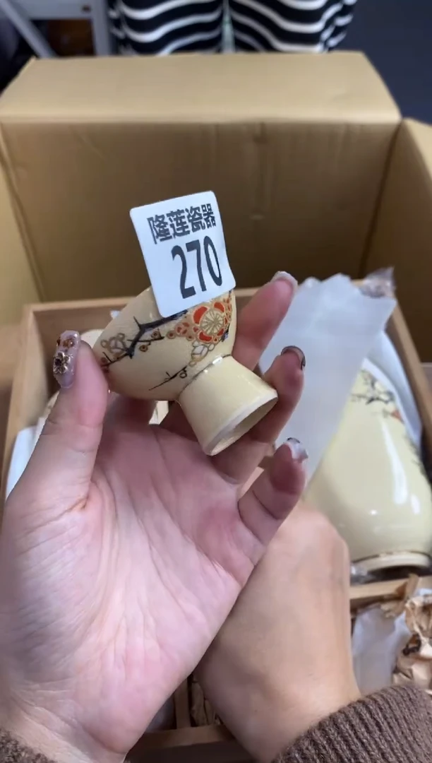 【闪购商品】瓷片隆莲瓷器欢迎大家