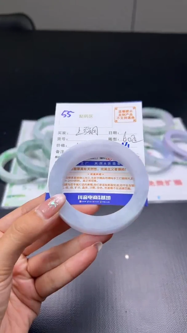 未镶嵌手镯定制翡翠上*月手镯