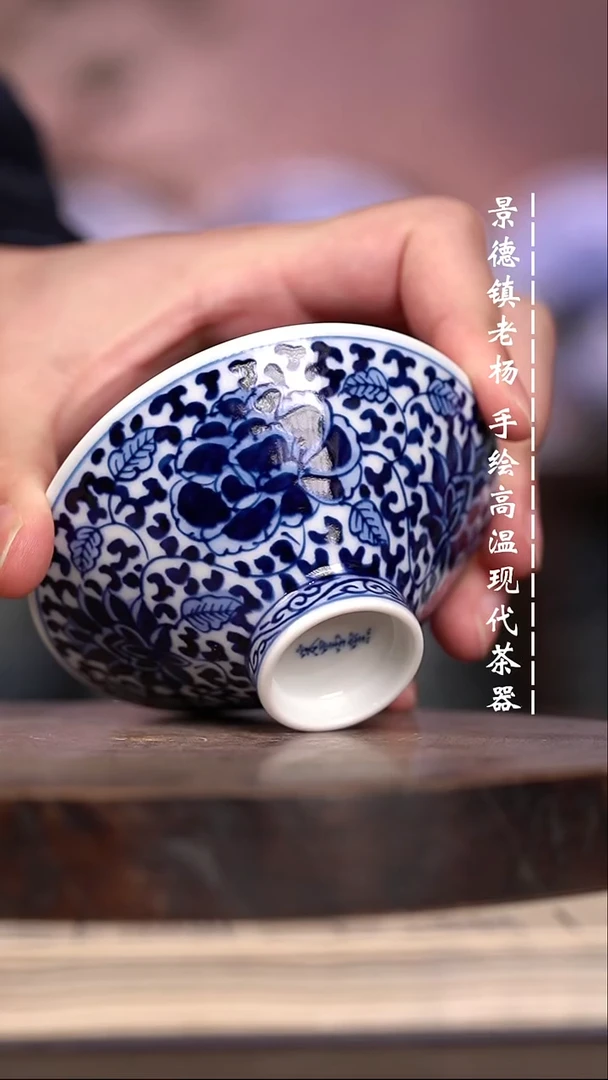 微瑕福利  现代瓷斗笠杯