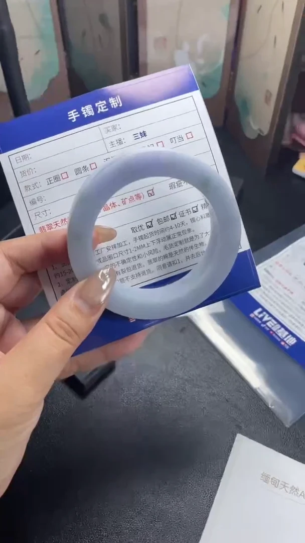 未镶嵌手镯定制翡翠用****3SZJCFC01DZS