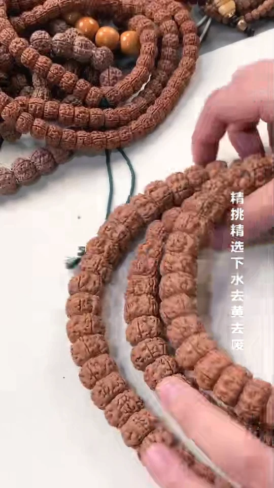 吊坠金刚菩提今****✨77777777777