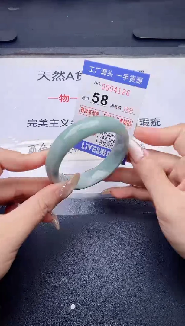 未镶嵌手镯翡翠翡翠手镯未镶嵌