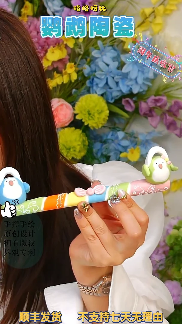 巴洛克秋千蓝和尚绿和尚