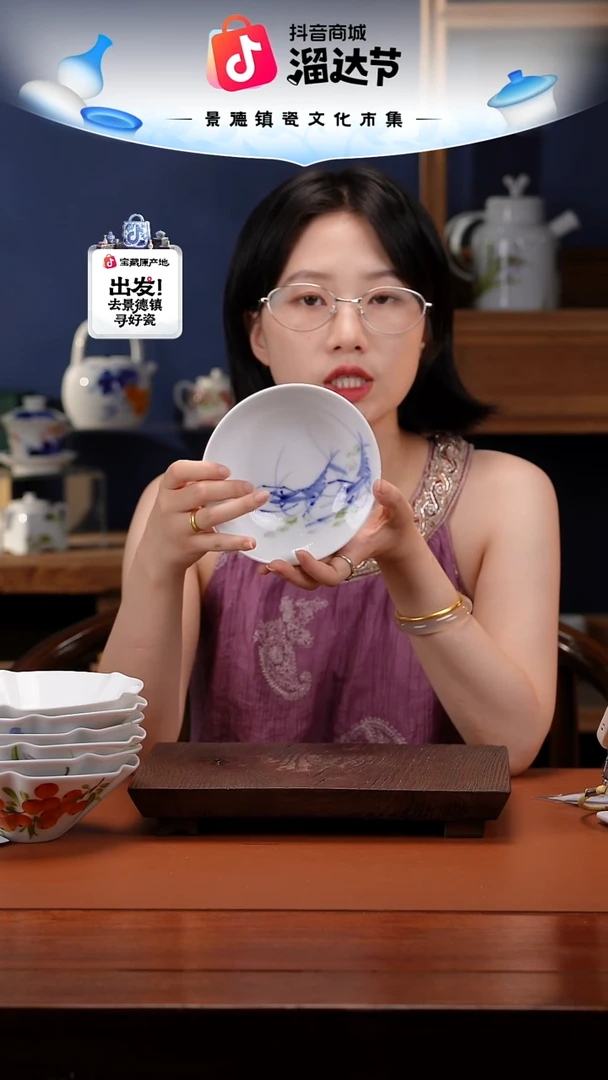 陶瓷景德镇高温釉中彩餐具套组