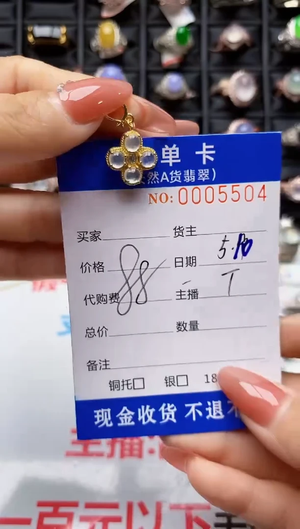 翡翠戒指银S925镶嵌5504