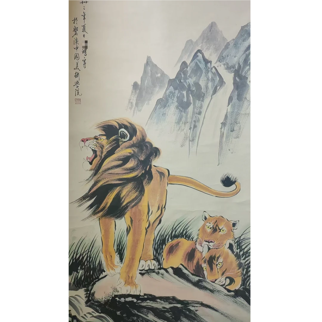 徐老 款狮子立轴140*68约8.4平尺