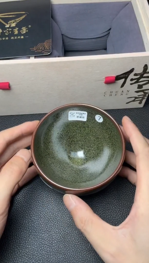 茶盏建盏故事许家有全名款152
