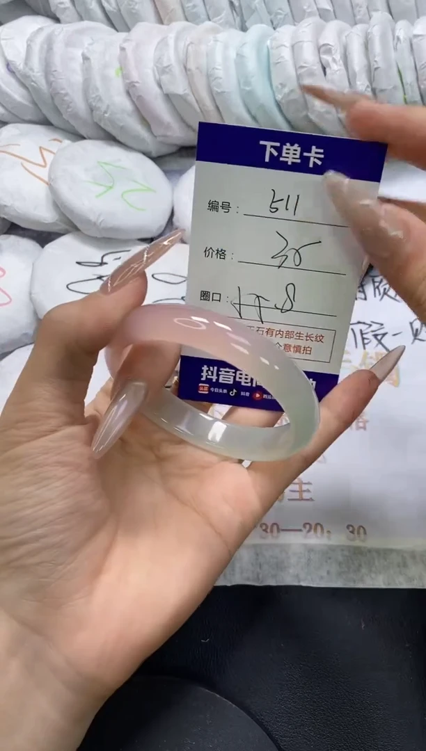 手镯玛瑙/玉髓未镶嵌511