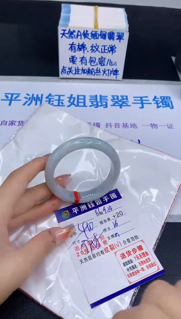 未镶嵌手镯翡翠1111