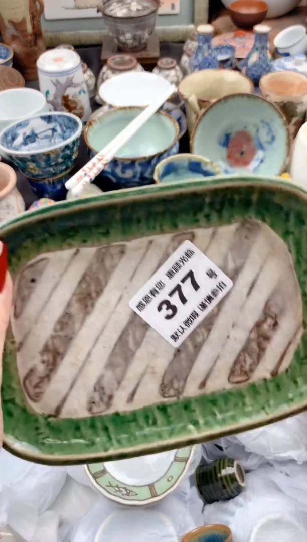 【闪购商品】瓷片377号九姑娘工艺品瓷器