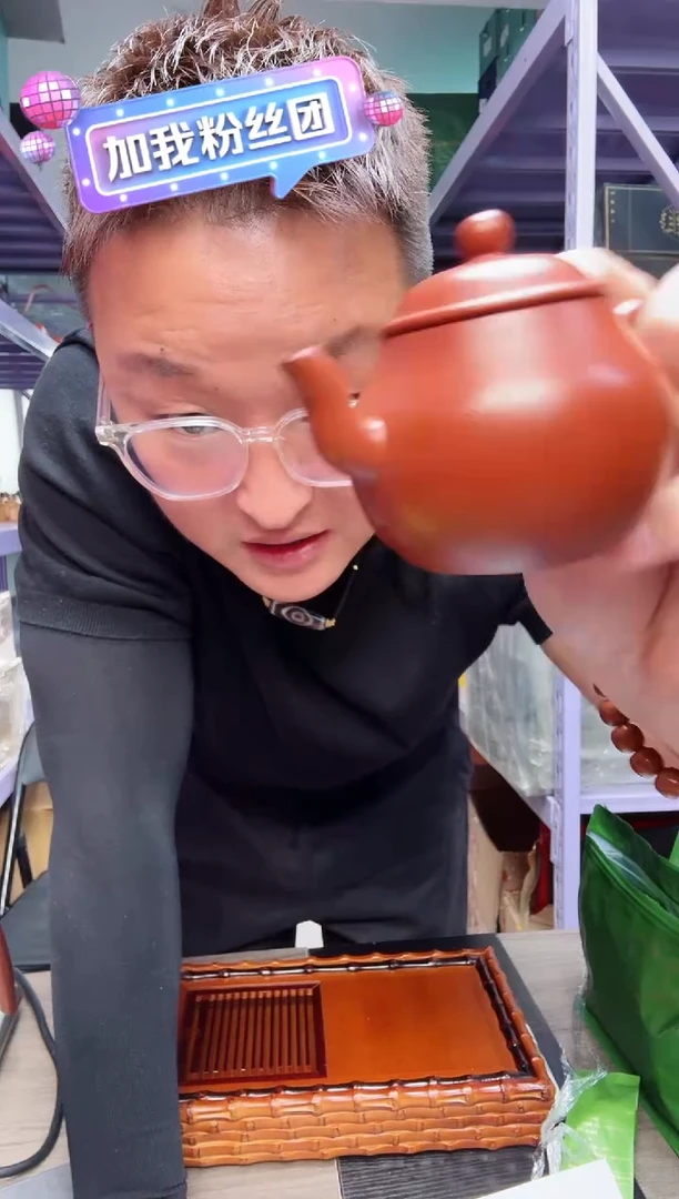 【闪购商品】西里茶器西里茶器梨m
