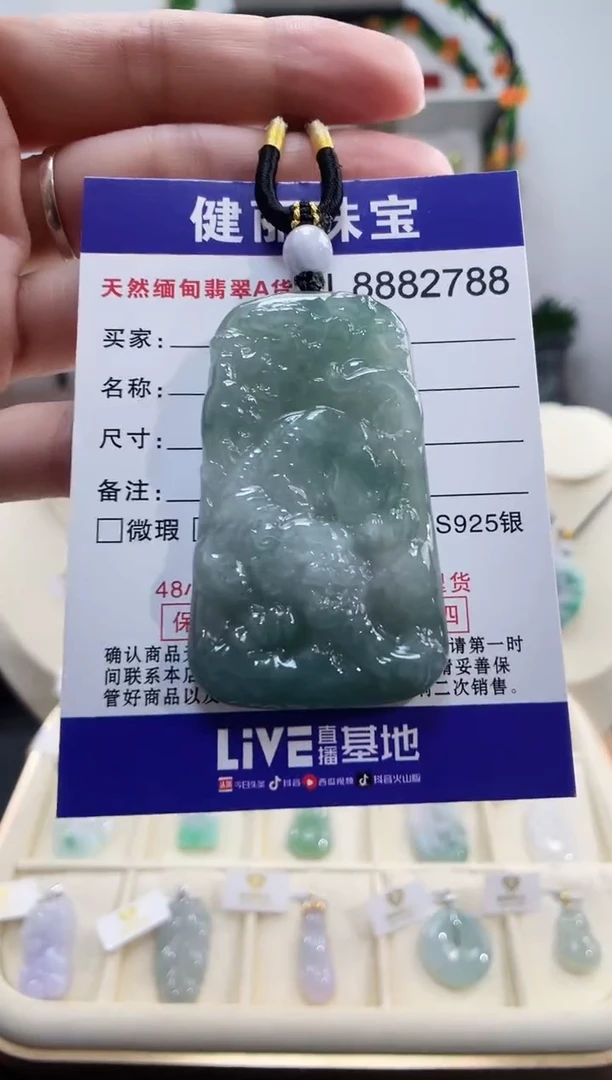 颈饰未镶嵌翡翠天然缅甸翡翠 下山虎牌(一物一证)