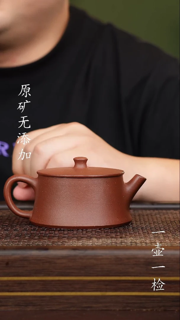 茶壶紫砂宜兴紫砂原矿无添加