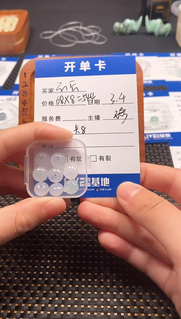 【闪购商品】翡翠散珠未镶嵌珠子