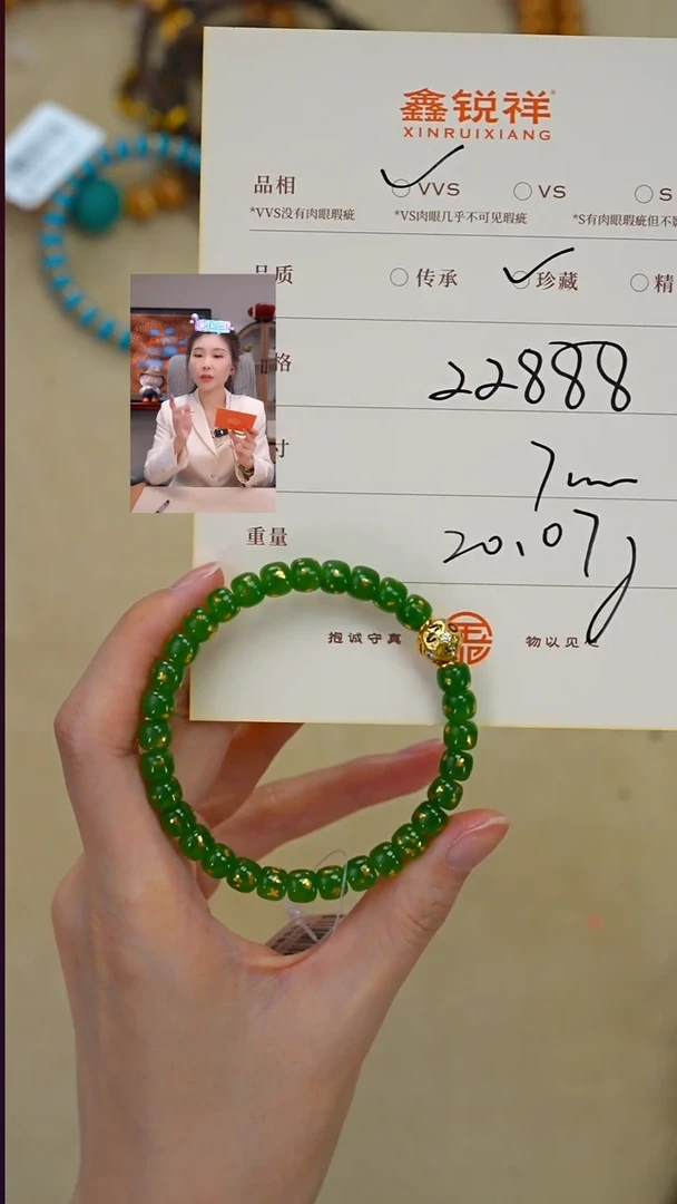 未镶嵌和田玉珠宝奇石别*玉