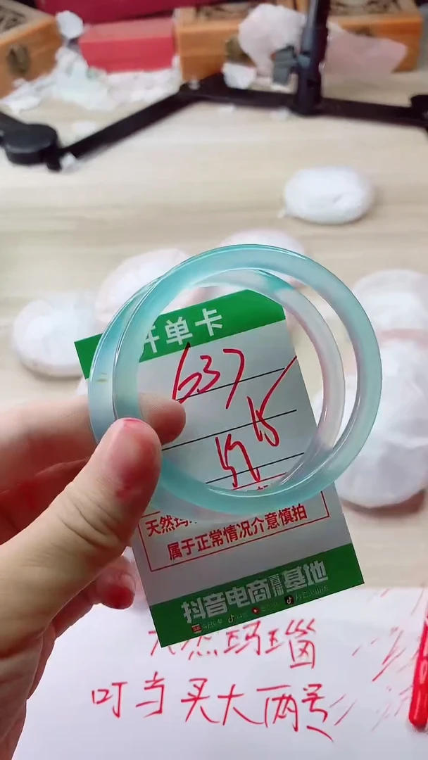 手镯玛瑙/玉髓未镶嵌637