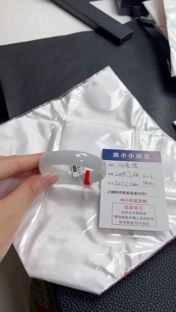 翡翠手镯未镶嵌小**?圈口52.1