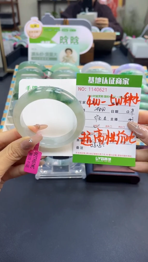 未镶嵌手镯翡翠多人