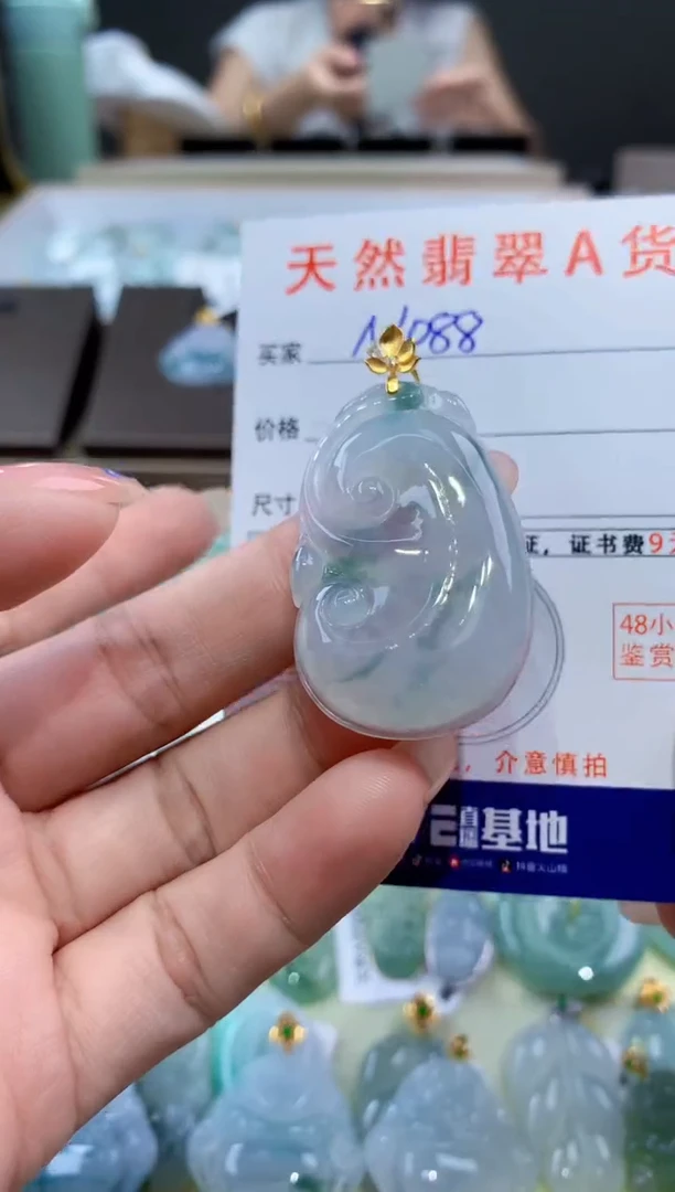 颈饰18K金镶嵌翡翠天然翡翠A货挂件