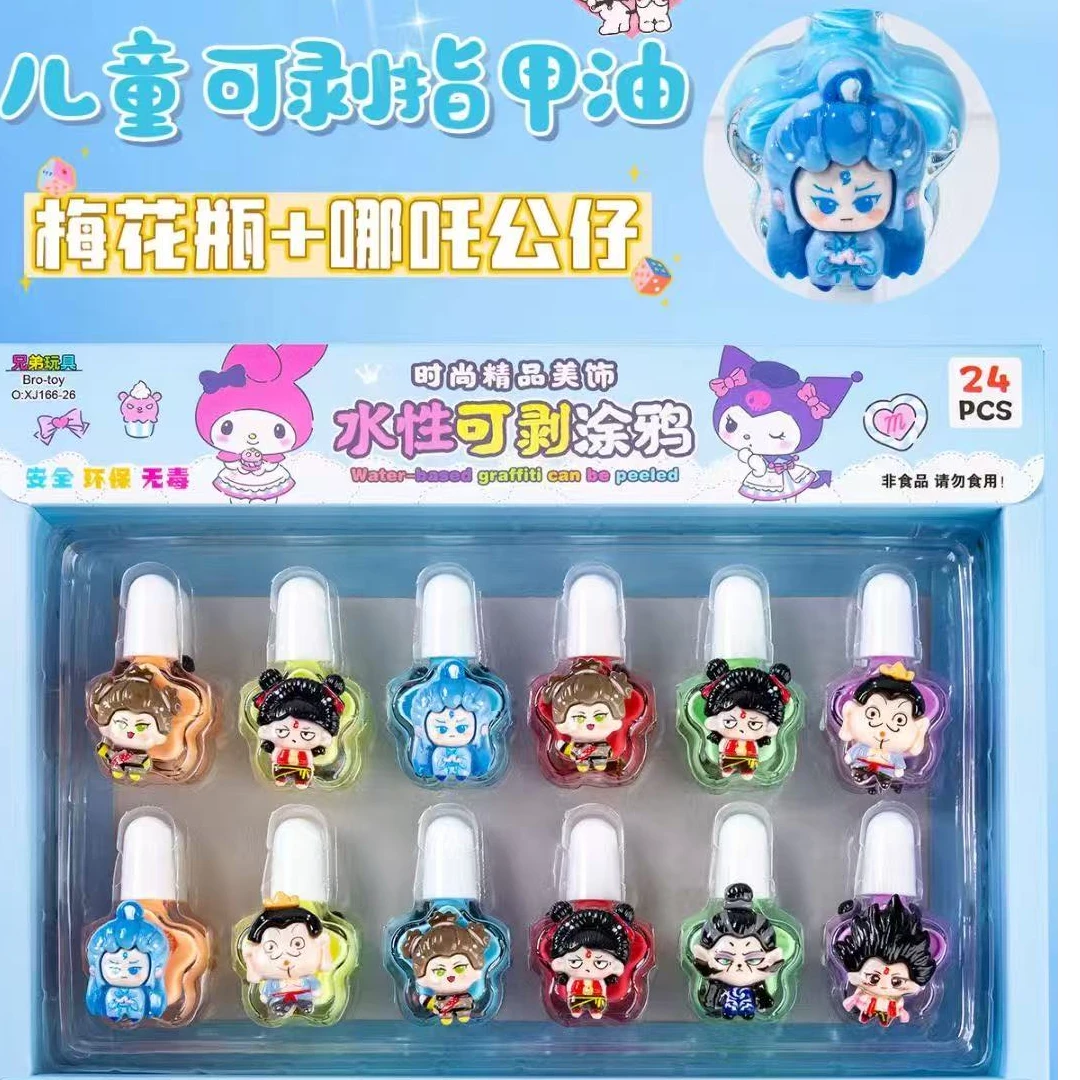 【1-4】24入哪吒指甲油