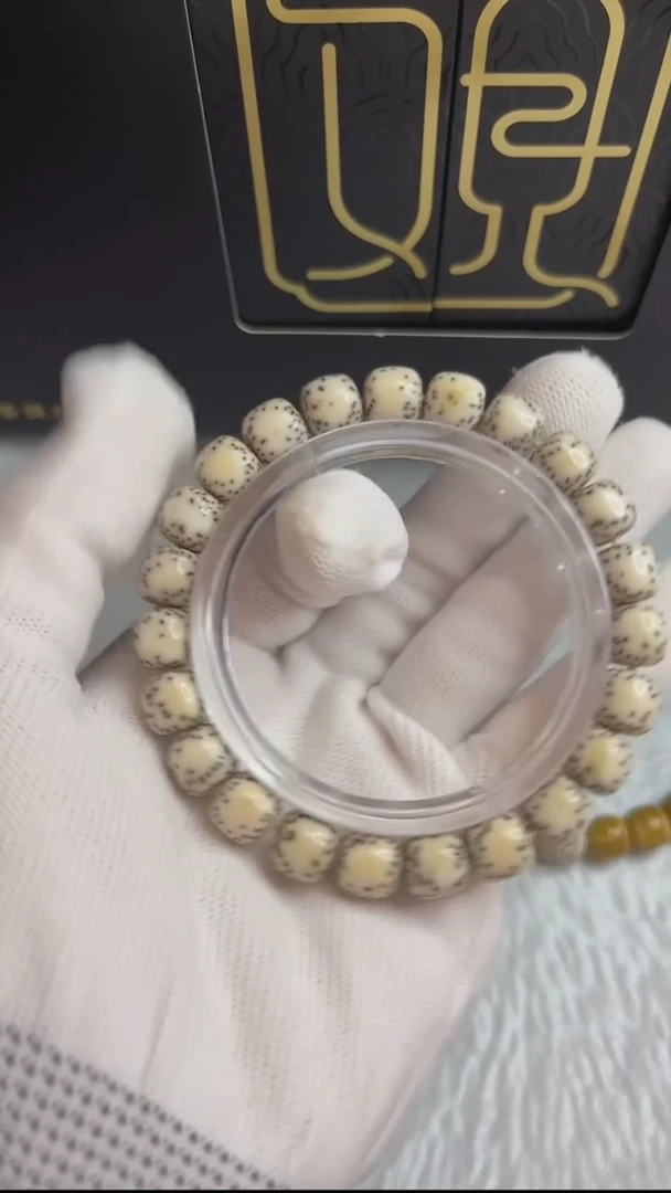 【闪购商品】星月菩提手串观系列.双留白骨瓷白10+