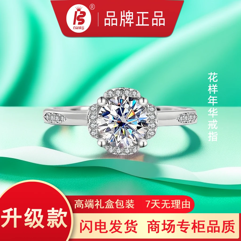 925银戒指 精致1.0ct花样年华戒指时尚轻奢优雅气质