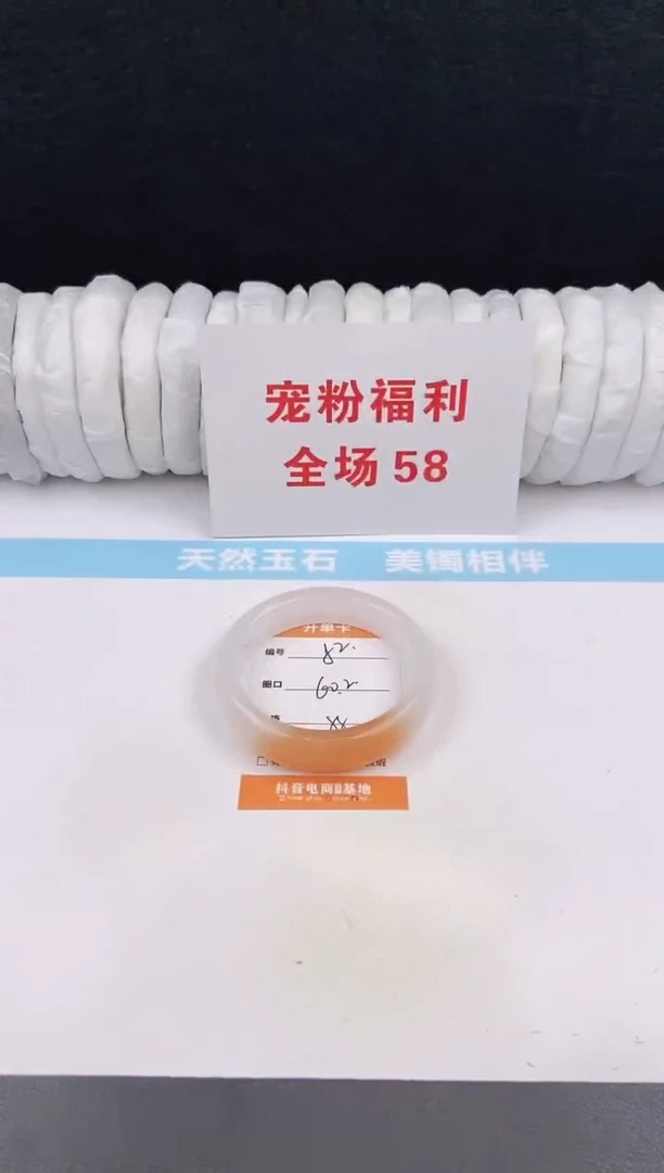 未镶嵌手镯石英质玉52