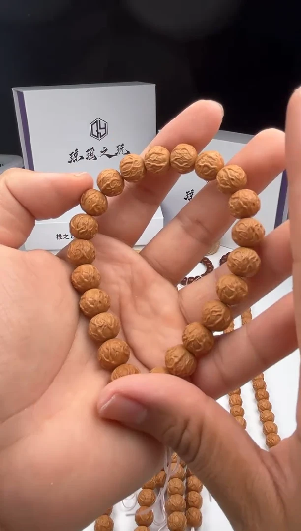 手串猴头核桃毒液福利款