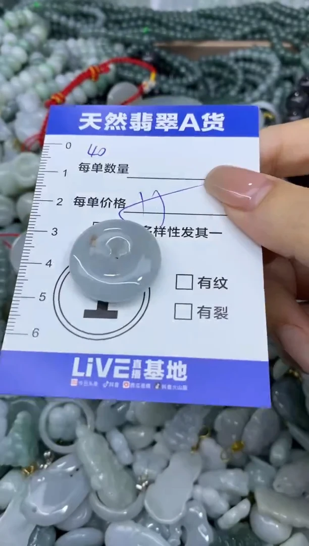 颈饰未镶嵌翡翠天然翡翠A货批量多样性发一件