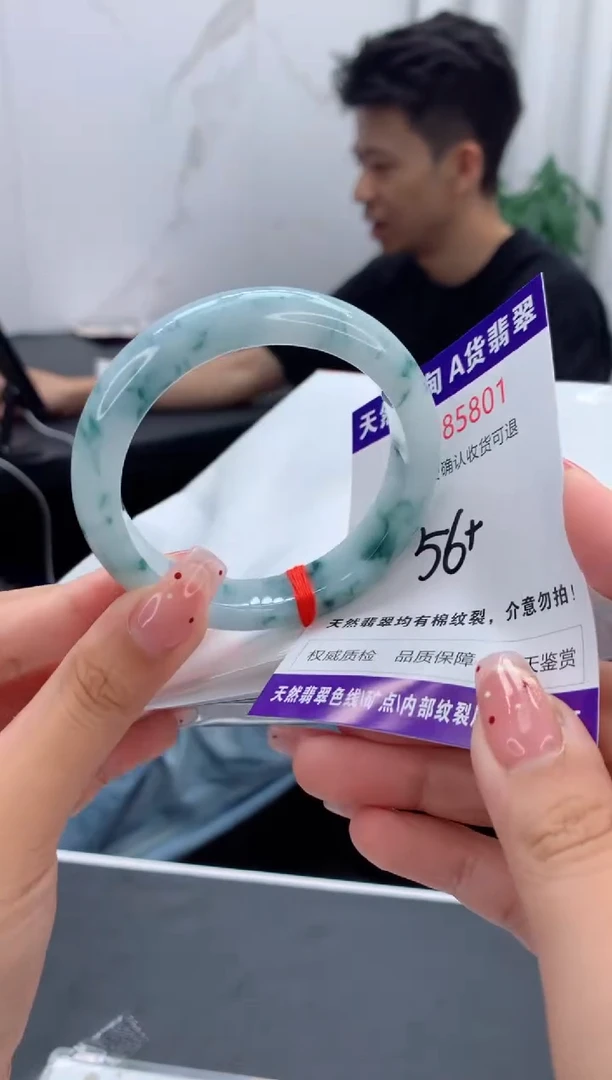 未镶嵌手镯翡翠天然缅甸A货翡翠