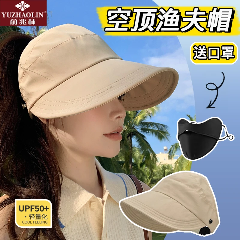 空顶防晒帽女可挂口罩遮阳帽大头围户外速干鸭舌渔夫帽子防紫外线
